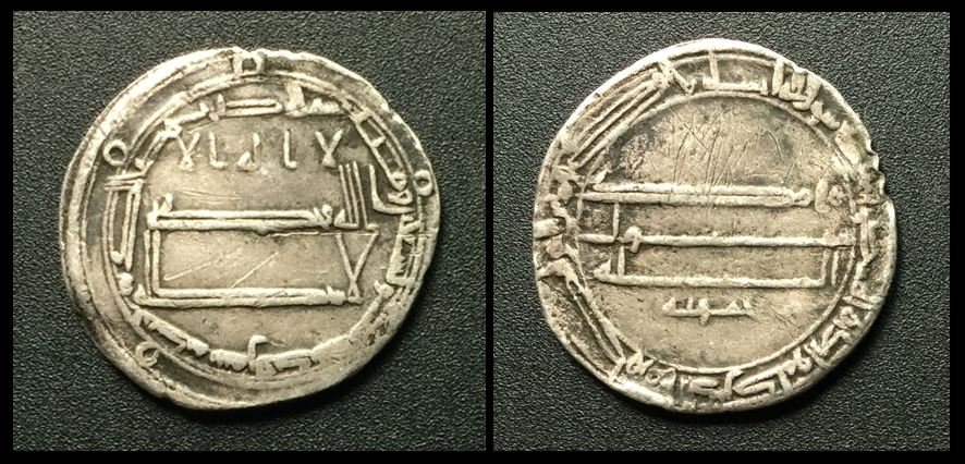 Just-Picked-Up-Abbasid-Dirham